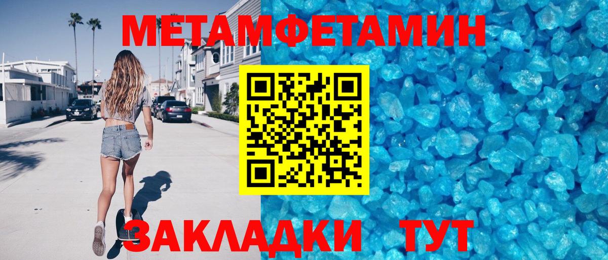 АМФ VHQ  АМФ  Барабинск  Вход с VPN 