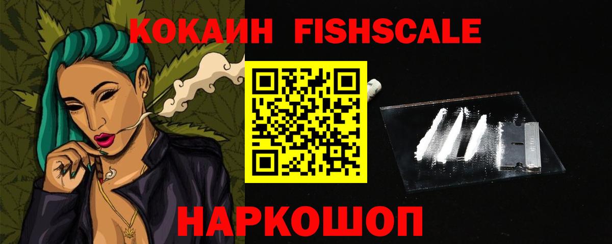 Cocaine 97% Барабинск