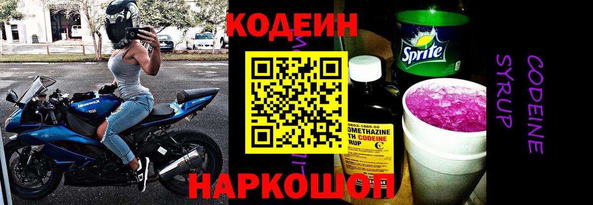 A-PVP СК кристаллы  КОКАИН  Мефедрон кристаллы  ГАШИШ  Барабинск  Конопля  Вход с VPN  Экстази 