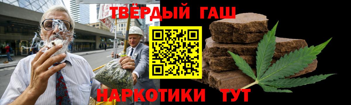 ГАШ гарик Барабинск