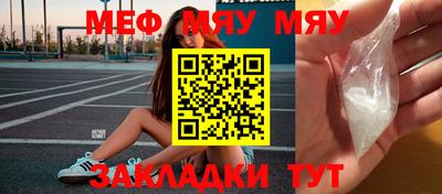 соль ск Обь