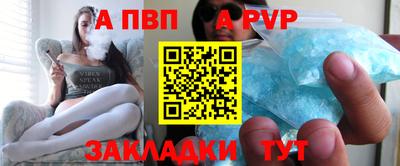 бутик Обнинск