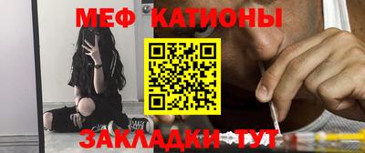 бутик Обнинск