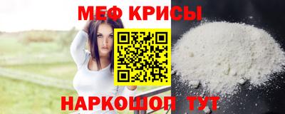 соль ск Обь