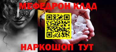 соль ск Обь