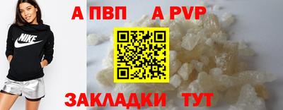 бутик Обнинск