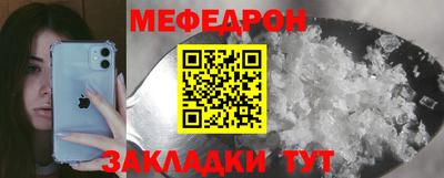 бутик Обнинск
