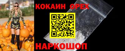 ALPHA PVP Нягань