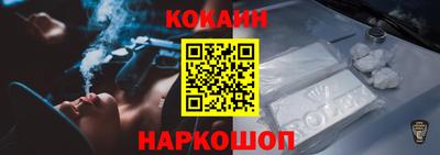 бутик Обнинск