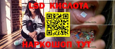 соль ск Обь
