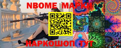 соль ск Обь