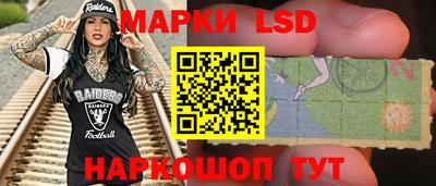 бутик Обнинск