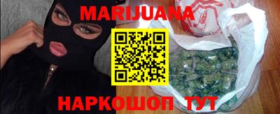 бутик Обнинск