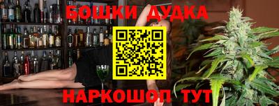 бутик Обнинск