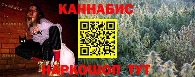 соль ск Обь