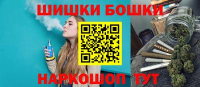 бутик Обнинск