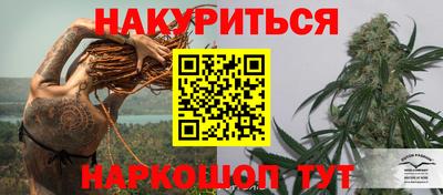 бутик Обнинск