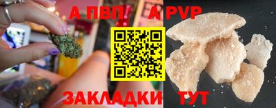 бутик Обнинск