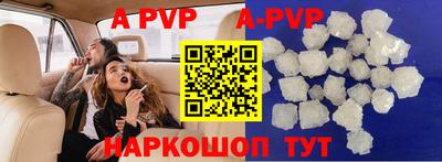 ALPHA PVP Нягань