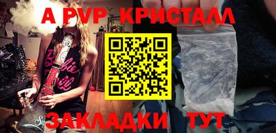 ALPHA PVP Нягань