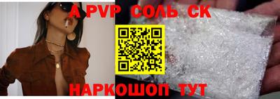 бутик Обнинск
