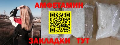 соль ск Обь