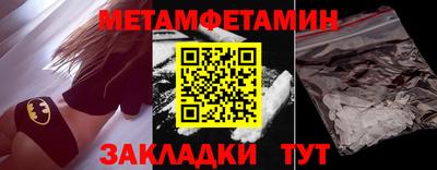соль ск Обь