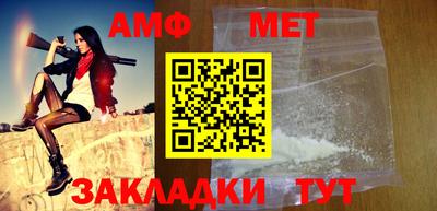 бутик Обнинск