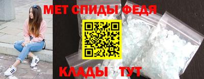 соль ск Обь