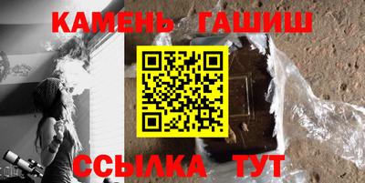 соль ск Обь