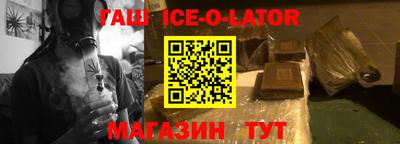 соль ск Обь