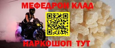 соль ск Обь