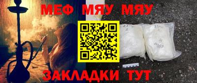 ALPHA PVP Нягань