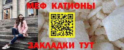 соль ск Обь