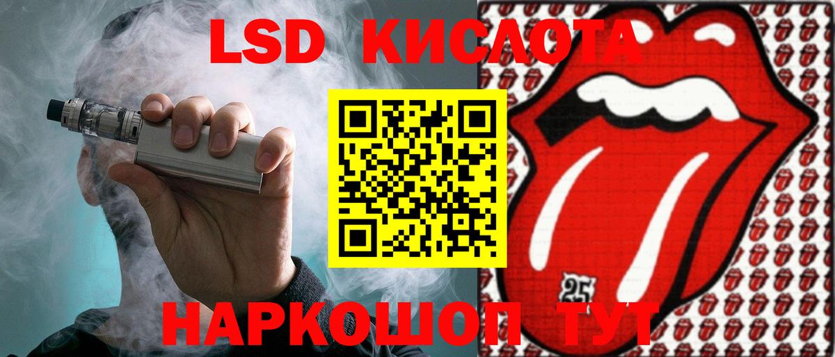 Лсд 25 экстази ecstasy  Лсд 25 экстази  Вход с VPN  Барабинск  ЛСД экстази кислота 