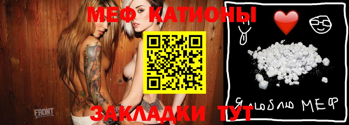 МЯУ-МЯУ кристаллы  Вход с VPN  Барабинск  OMG ссылка  Мефедрон VHQ  Меф 