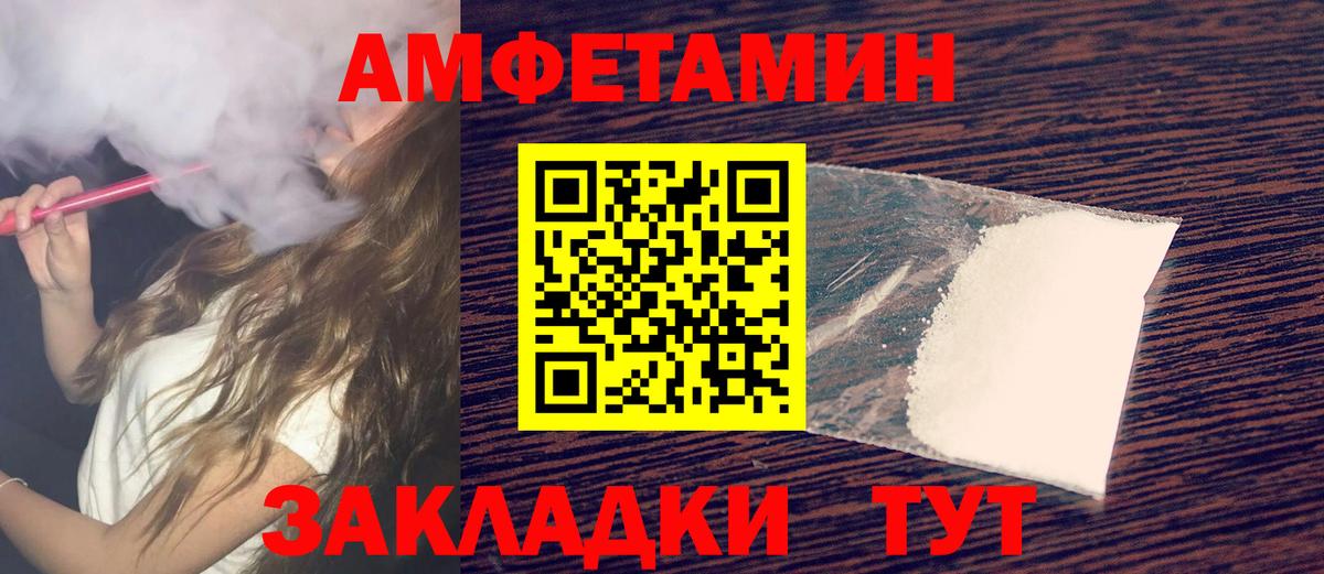 МЕТАМФЕТАМИН витя Барабинск