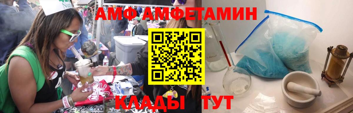 Барабинск  Метамфетамин Декстрометамфетамин 99.9%  Вход с VPN 
